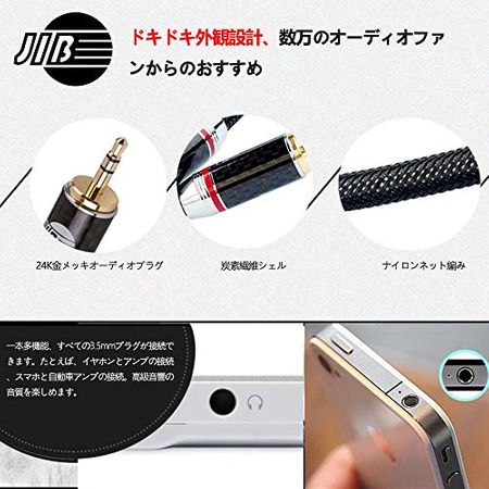 おすすめのauxケーブル10選 Auxケーブルのメリットと使い方 By 車選びドットコム
