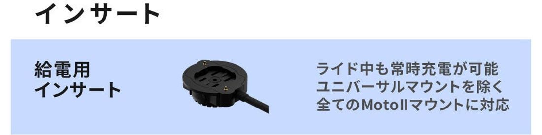 【待望の最新作】自由な冒険をサポートする次世代「バイク専用ナビ」支援受付開始