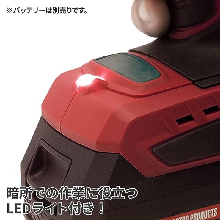 インパクトレンチ IW882-350N 