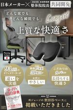 椅子クッション チェアパッド