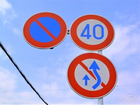 道路標識 フリー画像