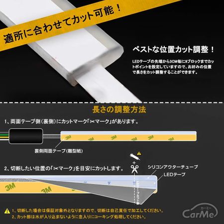 Ledテープライトを使って車をおしゃれに彩ろう おすすめアイテム11選