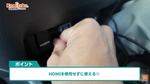 HDMI不要