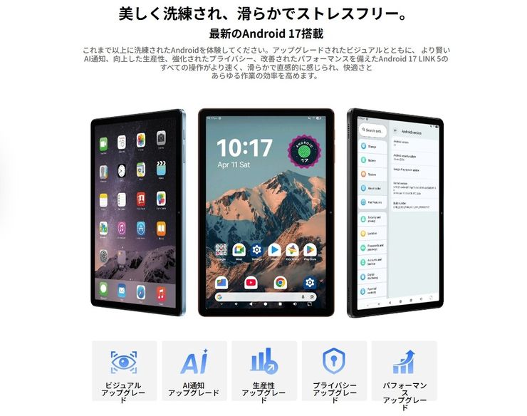 Blackview LINK 5-9