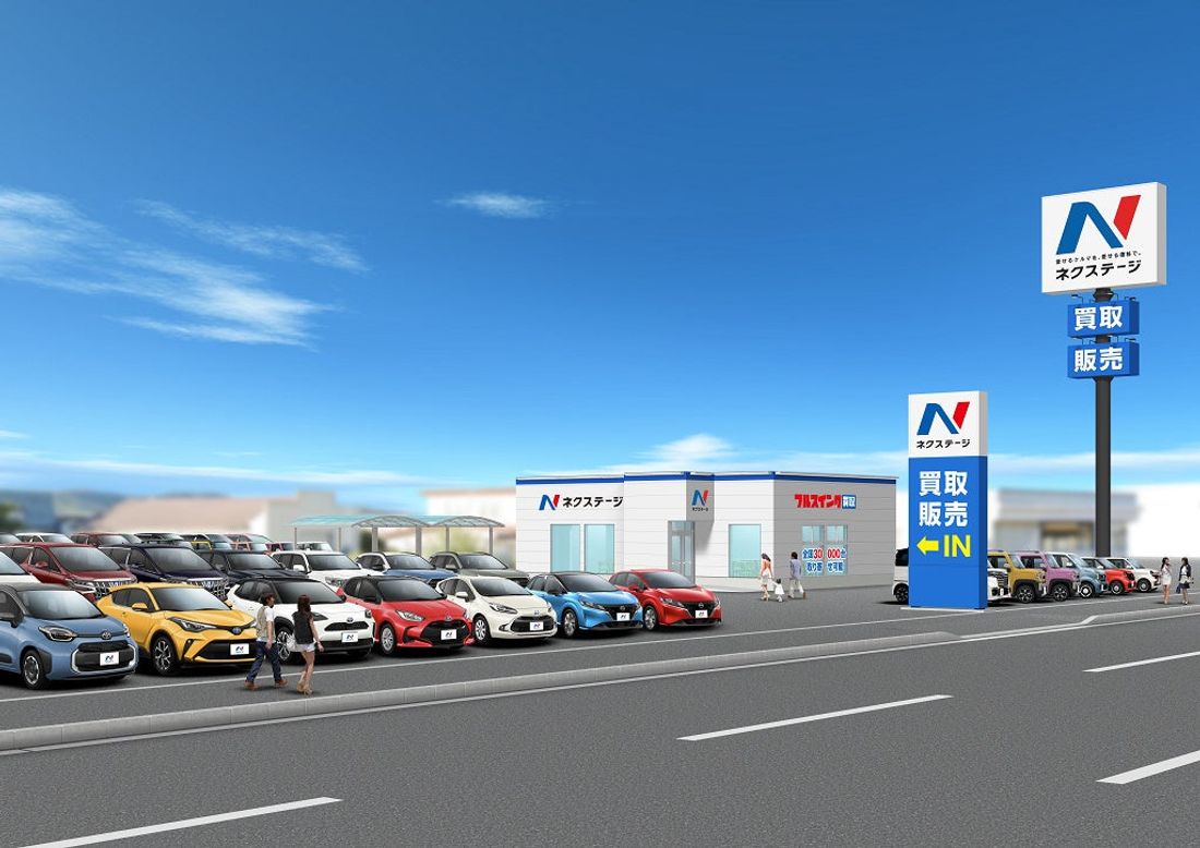 2023年７月22日（土）『ネクステージ北見店』グランドオープン！！