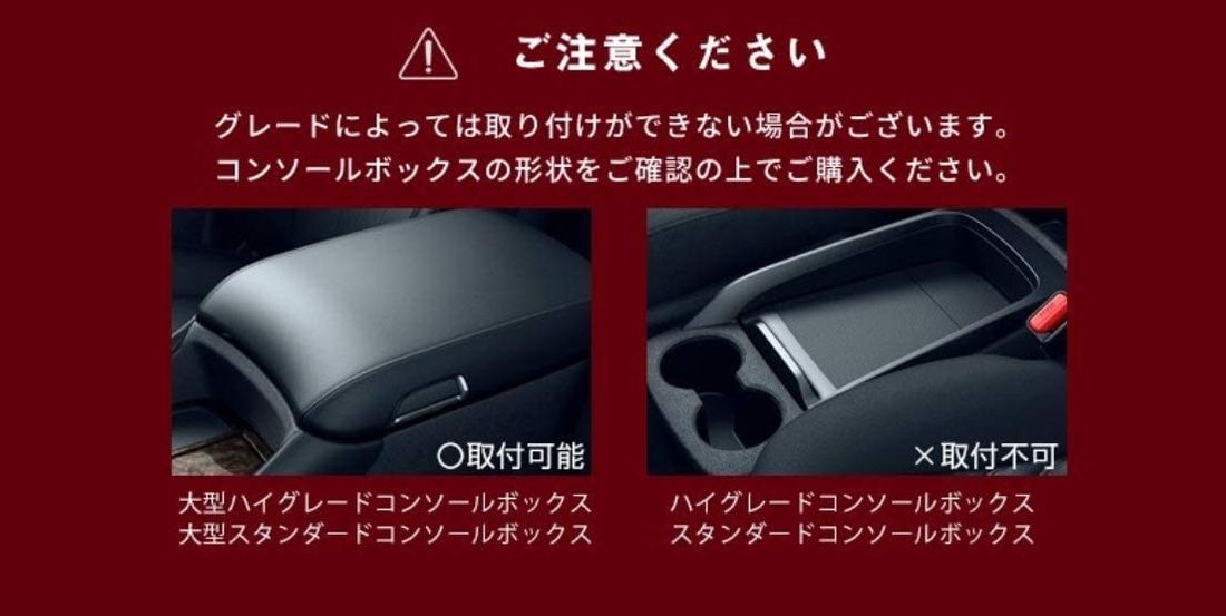 トヨタ アルファード 30系 専用の便利でおすすめのカーアクセサリー6種