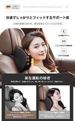 ネックパッド 車 クッション  (1-ブラック)