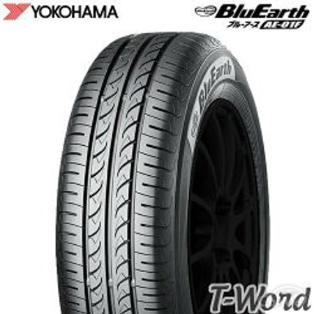 エコタイヤ 低燃費タイヤ のおすすめ５選 燃費が良いお得なエコタイヤはコレだ