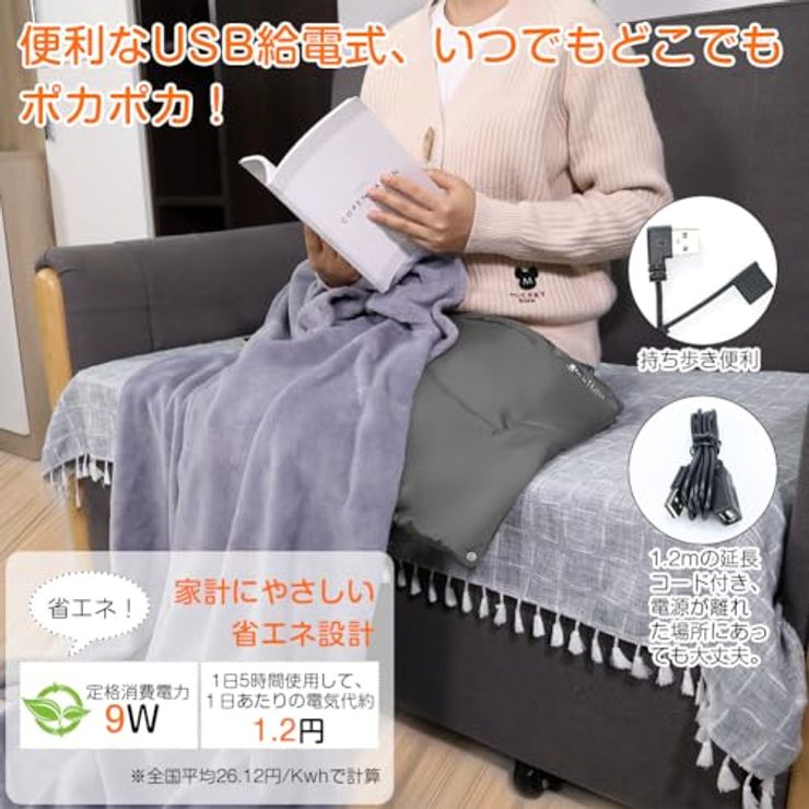 ホットマット USB 電気マット（グレー）