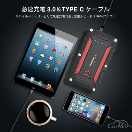 ジャンプスターターおすすめ16選 バッテリー上がりに 21年版