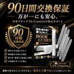 ドアガード 車ドア用 透明