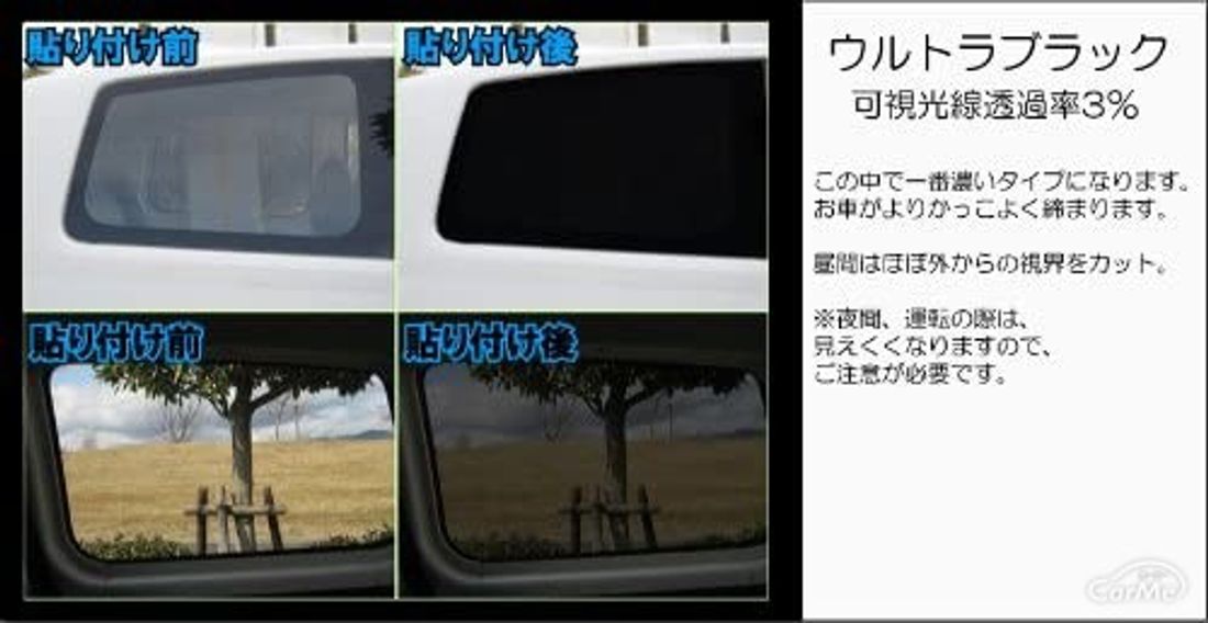 ダイハツ ウェイク (LA700S/LA710S)におすすめカーアクセサリーアイテム5選 の写真(32枚目) by 車選びドットコム ダイハツ ウェイク (LA700S/LA710S)におすすめカーアクセサリーアイテム5選 の写真(32枚目) by 車選びドットコム