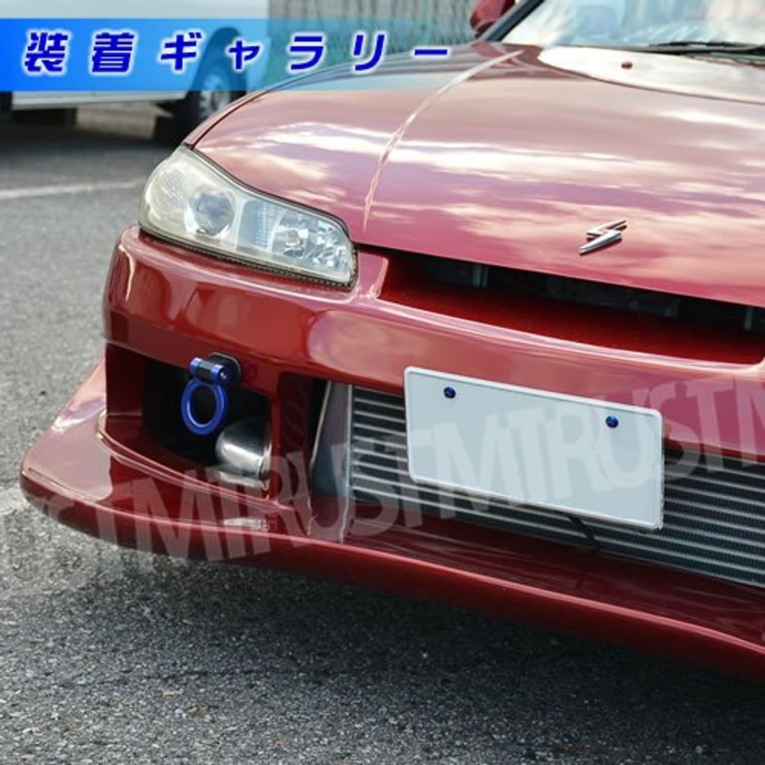 牽引フックのおすすめ13選 取り付けに関する情報も併せてご紹介 By 車選びドットコム 牽引フックのおすすめ13選 取り付けに関する情報も併せてご紹介 By 車選びドットコム