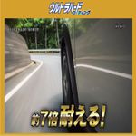 リンレイ(RINREI) ウルトラハードコーティング タイヤ用 480ml D-25　８