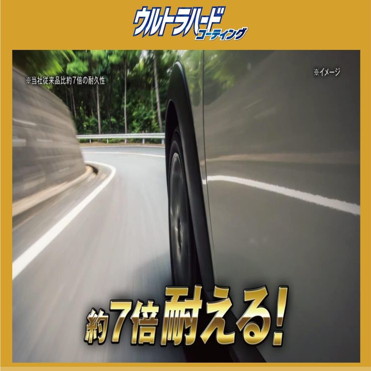 リンレイ(RINREI) ウルトラハードコーティング タイヤ用 480ml D-25　８