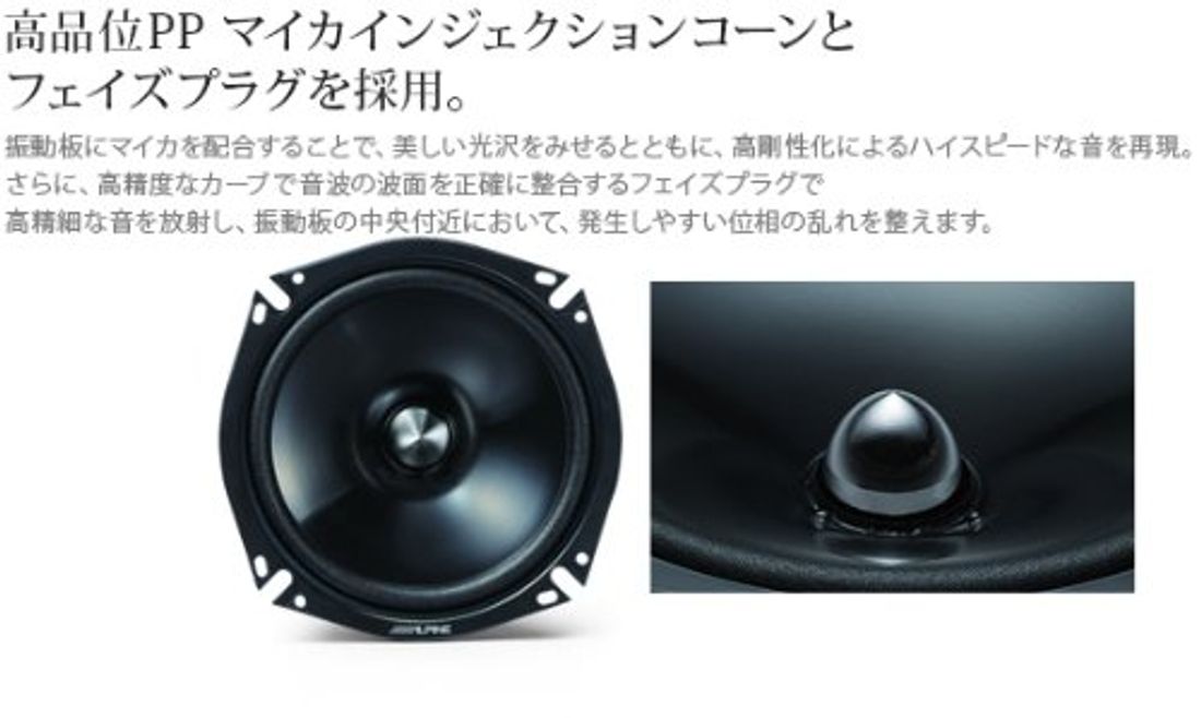 カースピーカーおすすめ23選 車内で音を楽しもう 21年版 の写真 45枚目