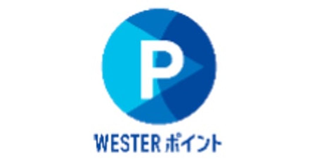 JR西日本レール&カーシェアWESTERポイントキャンペーン実施！～カーシェアリングサービス「タイムズカー」の利用でW…