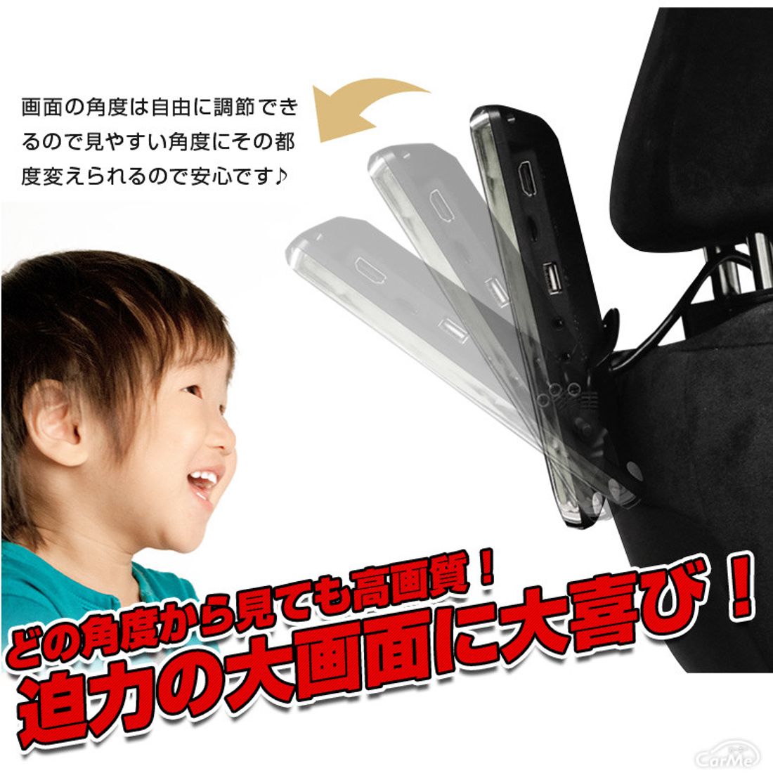 リアモニターのおすすめ13選 車の後部座席に後付けして旅行を楽しもう