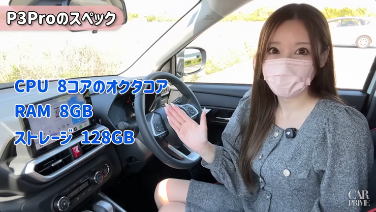 スペック