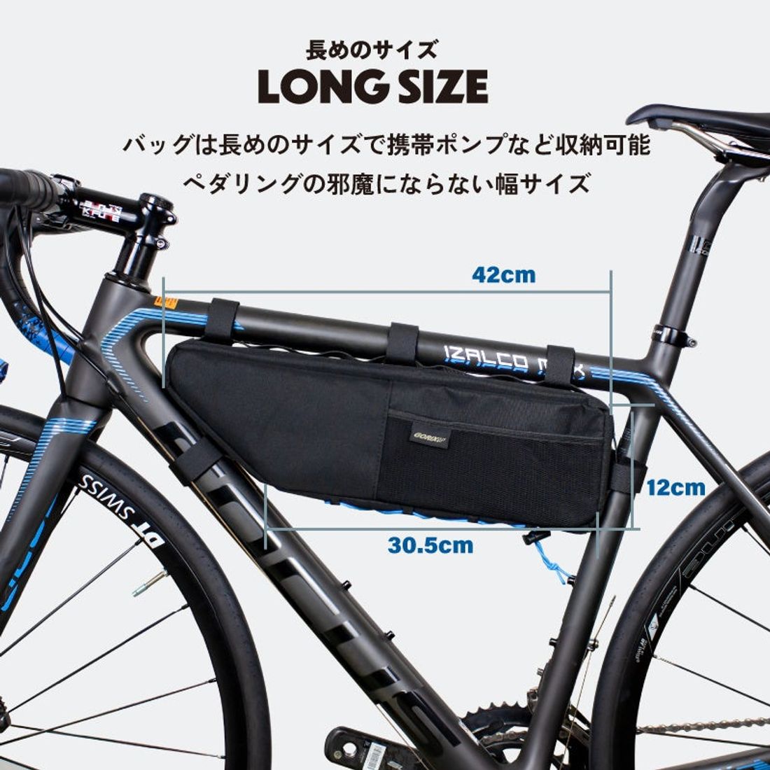 自転車パーツブランド「GORIX」が新商品の、フレームバッグ(G.TRI BAG)のXプレゼントキャンペーンを開催!!…