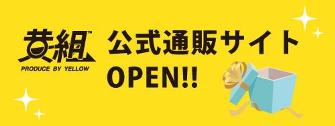 【2024年8月発売予定】「北海の魔獣あざらしさん　サウナ木ぃ〜ちぇ〜ん」発売予告のご案内