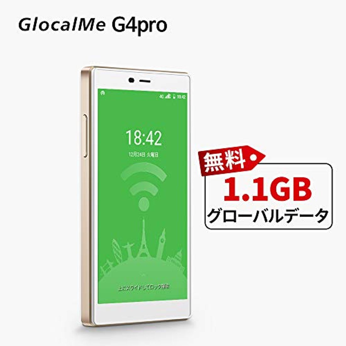 長時間ドライブにモバイルルーターは必要 おすすめモバイルルーターのメーカー16選