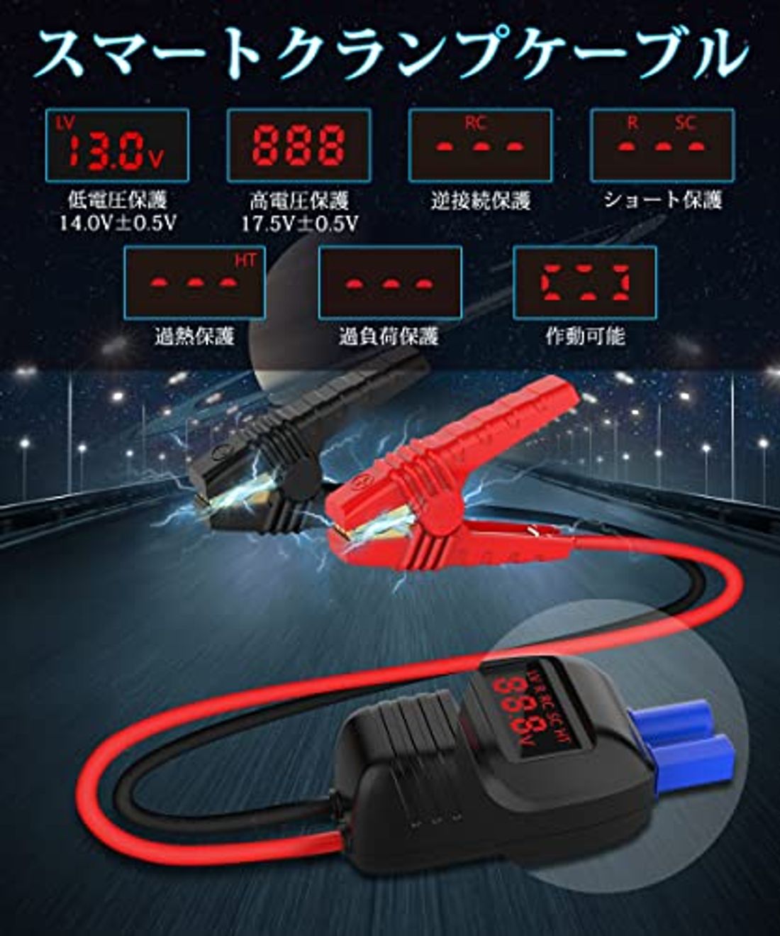 ジャンプスターターおすすめ21選 バッテリー上がりに 22年版 By 車選びドットコム