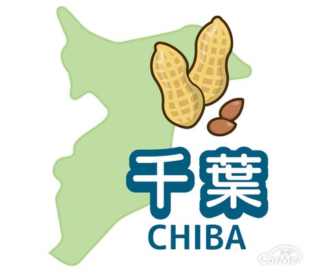 千葉県