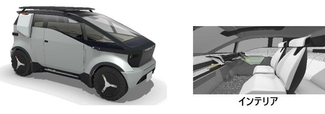 「JAPAN MOBILITY SHOW 2023」に出展