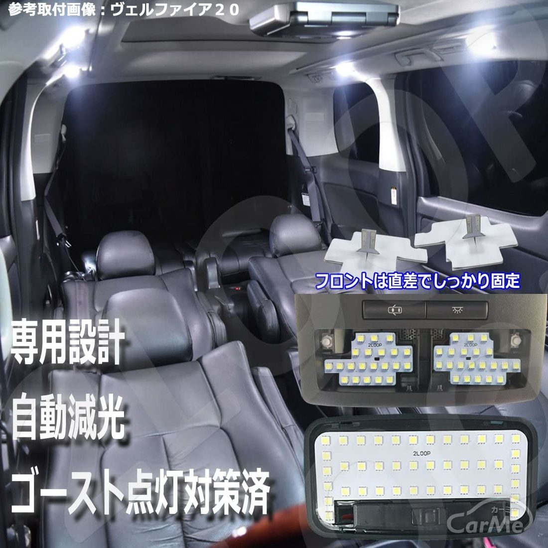 トヨタ ハリアー Dba Zsu60w 専用のおすすめカー用品5選 By 車選びドットコム