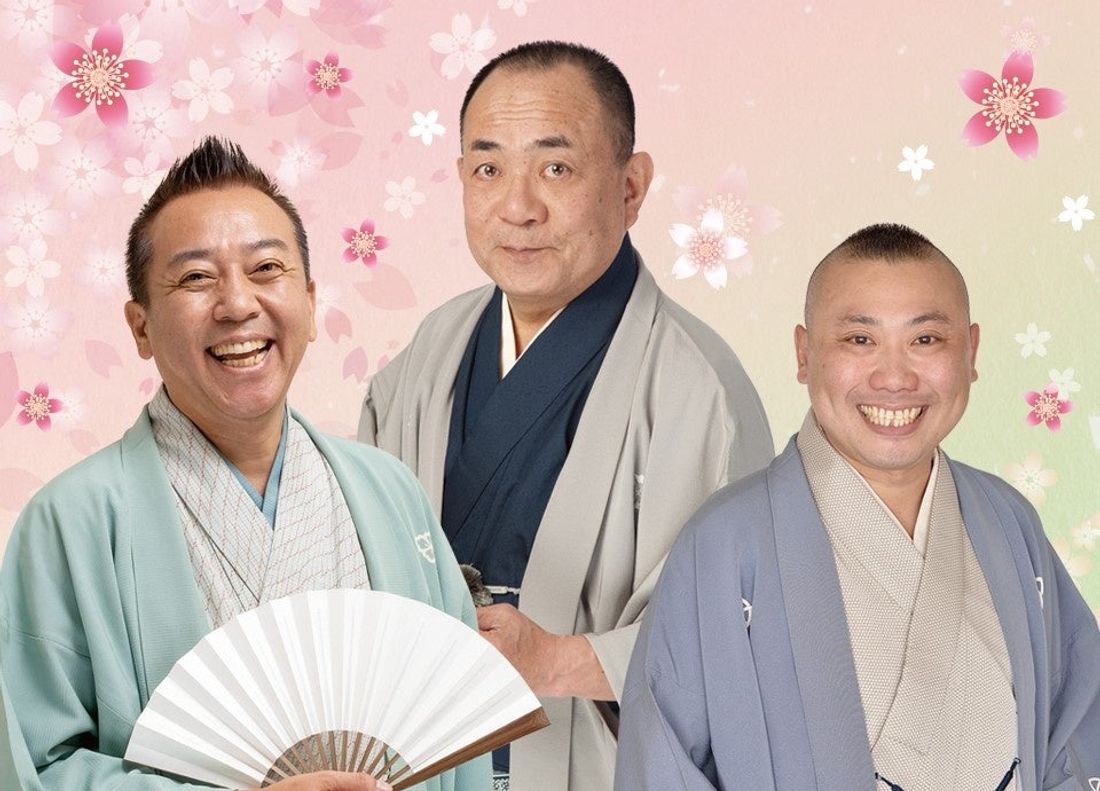 【リーガロイヤルホテル広島】笑って心を晴れやかに!人気落語家が織りなす話芸の競演『小遊三・たい平・宮治 春の落語会』を…
