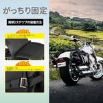 【AFISHTOUR】 バイク用サイドバッグ 防水 ツーリングバッグ キャンプ ロングツーリング オフロード３