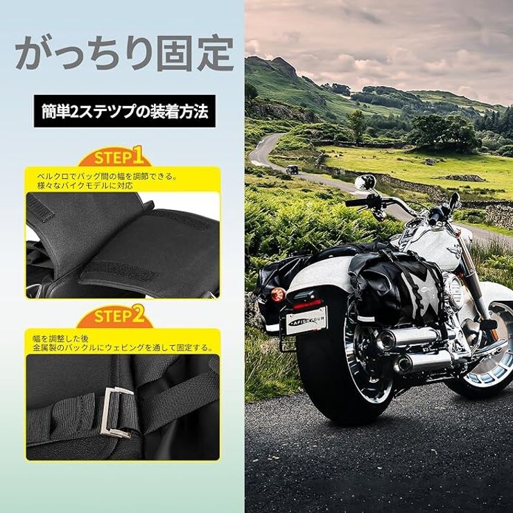 【AFISHTOUR】 バイク用サイドバッグ 防水 ツーリングバッグ キャンプ ロングツーリング オフロード３