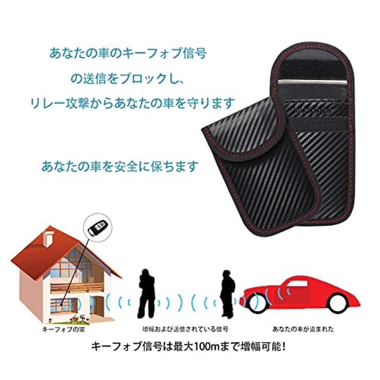 WHonor 電波遮断 スマートキーケース 電波遮断ポーチ リレーアタックリレーアタックによる車の盗難防止 カーセ...