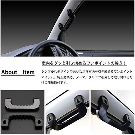 リアゲート開閉アシストグリップ ハイエース200系(レジアスエース)専用