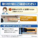 車用 サンバイザー タイプXL