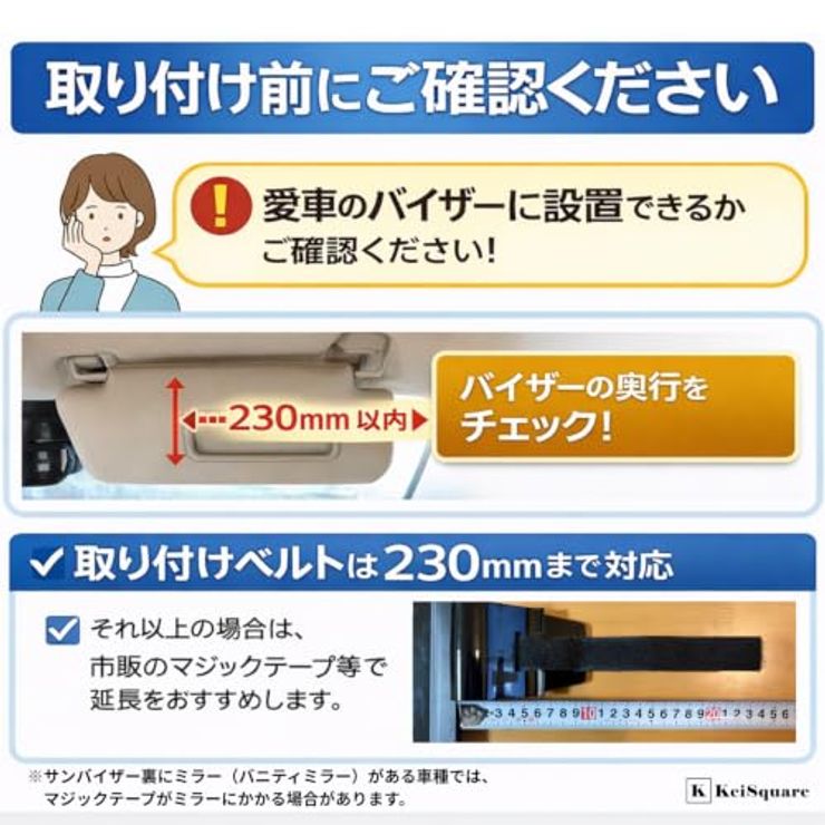 車用 サンバイザー タイプXL