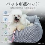 ドライブベッド　8kgまで