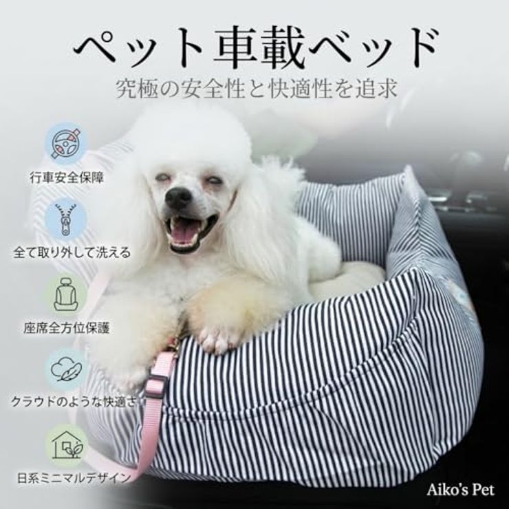 ドライブベッド　8kgまで
