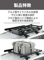 カーメイト(Carmate) INNO 車用 ルーフラック 95㎝ × 119㎝ スクエアベース エアロベース 対応　３