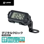 バイク用 デジタルクロック KS-283A