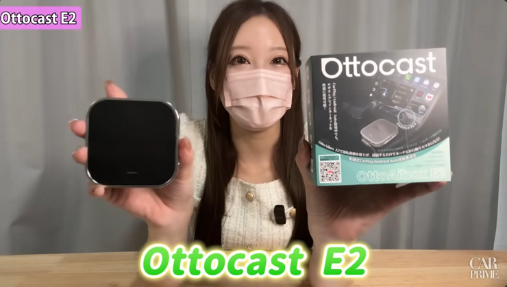 Ottocast E2