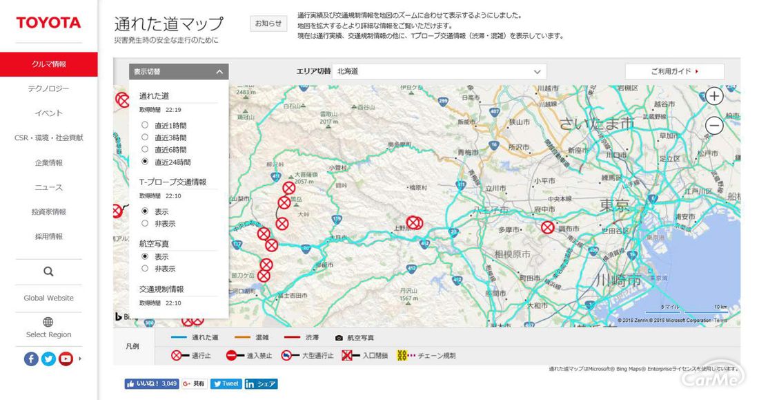 トヨタ クラウン 2018