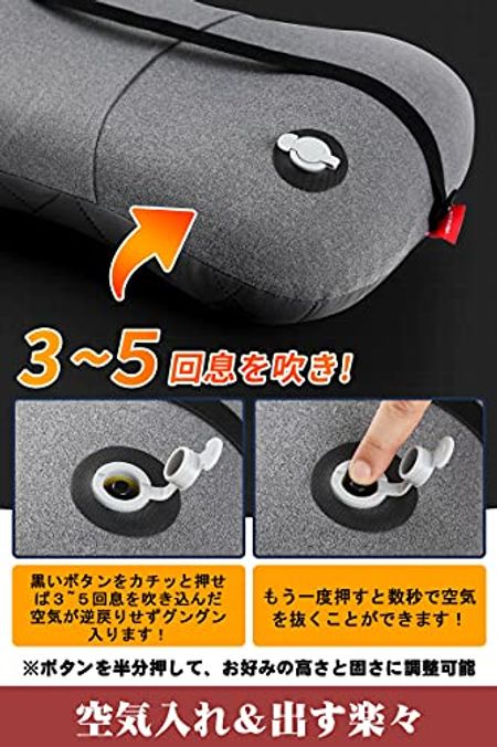 411円 【サイズ交換OK】 Lux Oasis エアーピロー キャンプ枕 空気枕 携帯枕 旅行枕 手動プレス式 腰枕 軽量 コンパクト 収納袋付き アウトドア 旅行用 車 411円 【サイズ交換OK】 Lux Oasis エアーピロー キャンプ枕 空気枕 携帯枕 旅行枕 手動プレス式 腰枕 軽量 コンパクト 収納袋付き アウトドア 旅行用 車