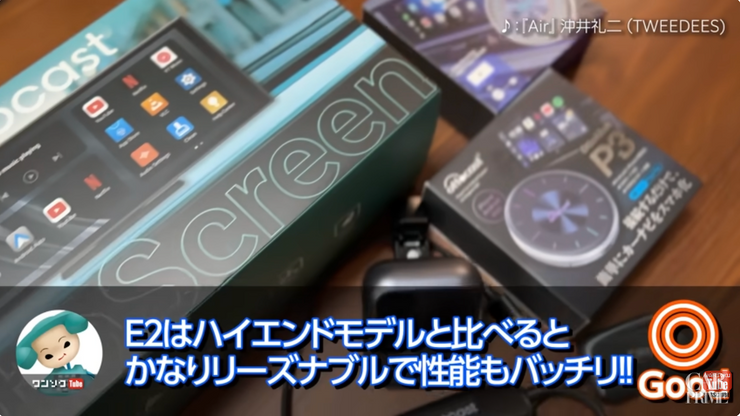 オットキャスト OttoAiBox E2