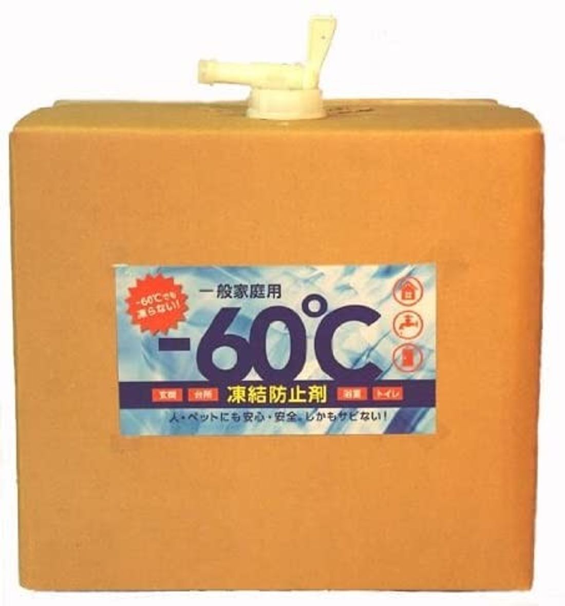 道の凍結防止剤おすすめメーカー10選 特徴もあわせてご紹介