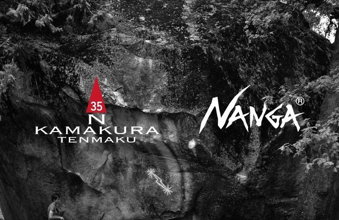 【鎌倉天幕×NANGA】アウトドアブランドのコラボ商品第2弾の発売が開始!