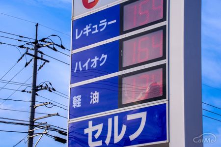 セルフ式ガソリンスタンド