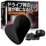 【柔道整復師監修】 車用ネックピロー ネックパッド 