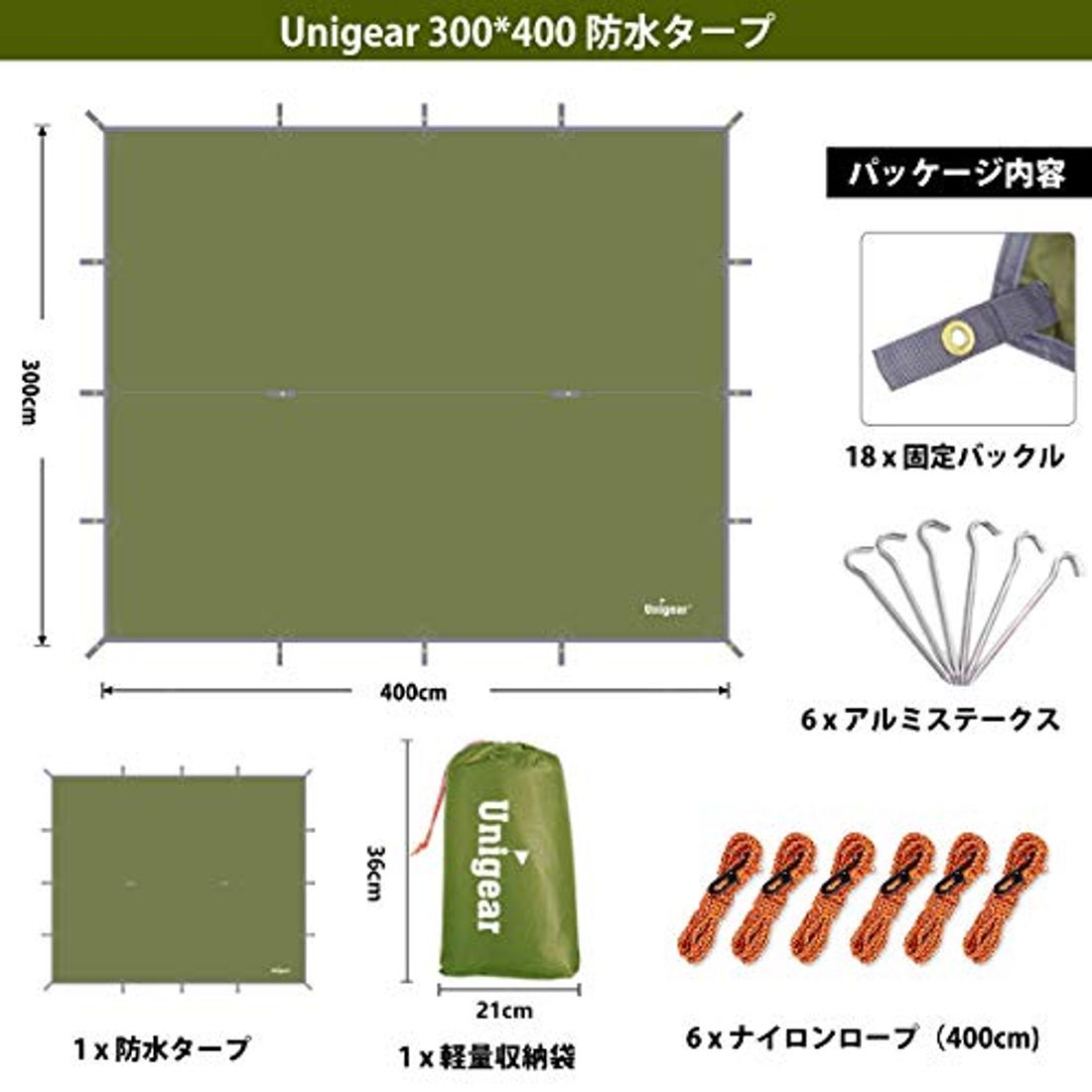 雨の日でのキャンプの必需品18個 楽しむための対策もあわせて紹介の写真 4枚目 雨の日でのキャンプの必需品18個 楽しむための対策もあわせて紹介の写真 4枚目